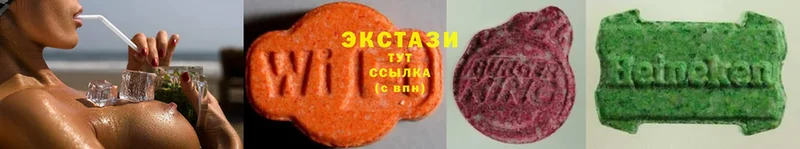 купить закладку  Ветлуга  Ecstasy таблы 