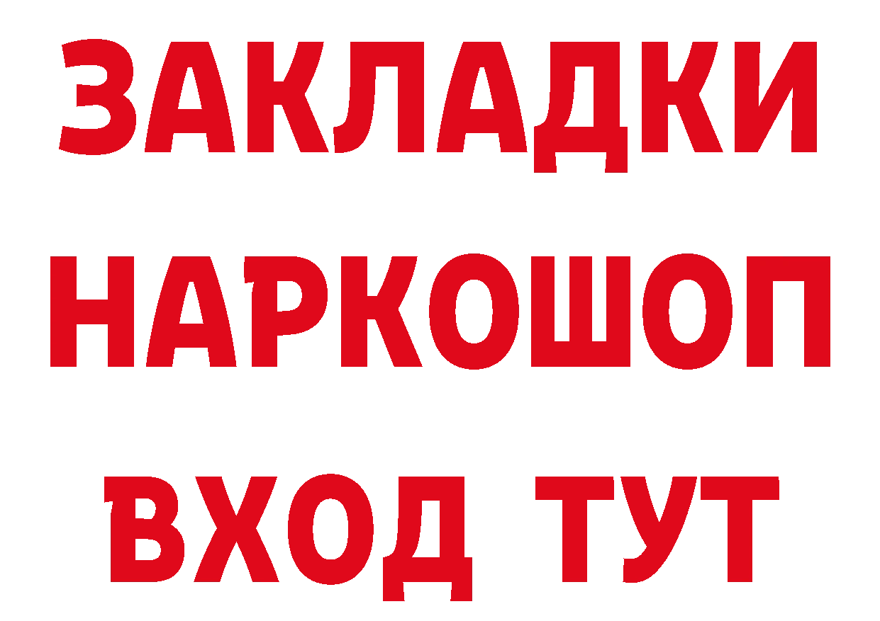 ГЕРОИН VHQ ССЫЛКА даркнет ОМГ ОМГ Ветлуга